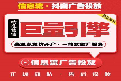 案例解析：SEM托管代运营助力企业转型